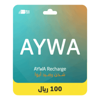 بطاقة شحن رصيد ايوا لكبائن السجون 100 ريال | AYWA