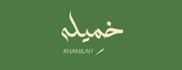 Khamilah_abaya