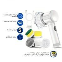 فرشاة تنظيف متعددة الوظائف 5 في 1