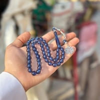 سبحه بكلايت سماوي