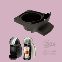 درج الكبسولة جينيو1و2 دولتشي قوستو MS-623037