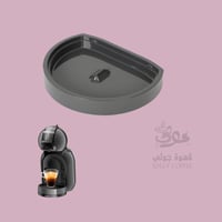 قاعدة الكوب دولتشي قوستو ميني مي رمادي غامق MS-623...