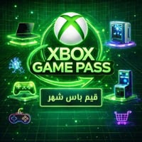 اشتراك قيم باس التمت PC شهر | للحسابات