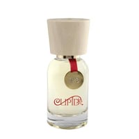 عطر كيوبيد 3 ليميتد ايديشن اودى بيرفيوم 100 مل