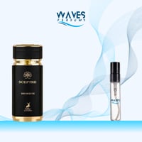 تقسيمة الهمبرا سبكترا برونزيت 5مل