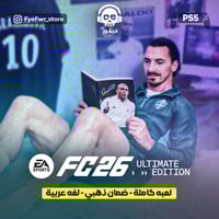 fc26 ultimate [تلعب بنفس الحساب]