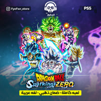 دراقون بول [تلعب بنفس الحساب]