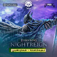 Elden Ring Nightreign [ سوني 5 ]
