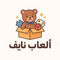 العاب نايف