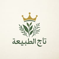 تاج الطبيعة