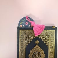 فاصل القرآن الكريم