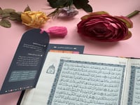 فاصل القرآن الكريم