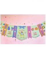 زينة العيد الجدارية