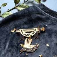 دبوس قوية كالحرب ناعمة كالسلام