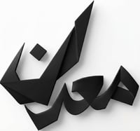 معدن