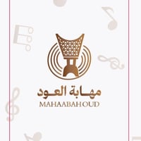 مهابة العود