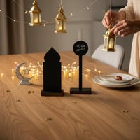 طقم استاند ترحيبي بعبارة رمضان