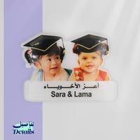 بروشات التخرج