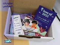 بروش تخرج بإطار ذهبي