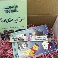 بروشات التخرج