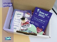 بروشات التخرج انجل