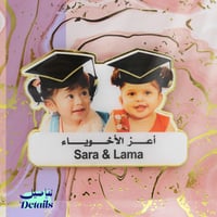 بروش تخرج بإطار ذهبي