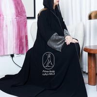 عبايه نص كلوش ملكي بتدخيله زيتي بالكم-865