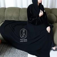 عبايه نص كلوش (الكم مخمل-860