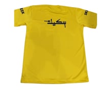 تفصيل تيشرتات مع تصاميم