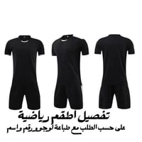 تفصيل اطقم رياضية على حسب الطلب بدرزن (12 طقم )