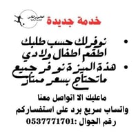 اطقم ولادي وطفال اندية