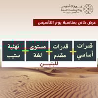 القدارت أساسي+ متقدم + مستوى لغة + تئهية لاختبار س...