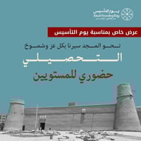 التهئيه لاختبار التحصيلي الجزئين