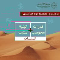 قدرات محوسب + تهئية ستيب - (بنات)