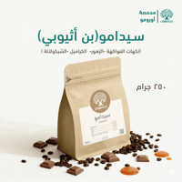 البكج المثالي ( قهوة مختصة V60 )