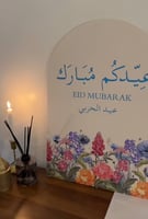 مقوس