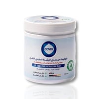 كوفيكس جل( فازلين) ابيض نقي للبشرة