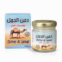 دهان سنام الجمل