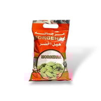 مرجانه هيل اخضر أحجام