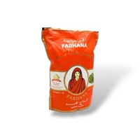 هيل فرحانة 250 جرام