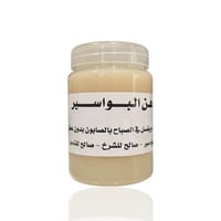 دهان البواسير