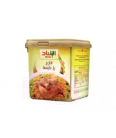 Kabssa Rice Spices 200g -بهارات سناد ابازير رز كبس...