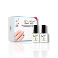 مجموعه زيت تقويه الاظافر بالبيوتين من ساره بيوتي