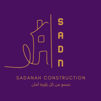 سدنة للبناء | SADN