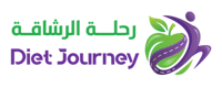 رحلة الرشاقة - DIET JOURNY