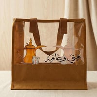صورة ترمس