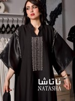 فستان ناتاشا أنيق بتفاصيل راقية.