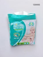 حفائظ أطفال مقاس ٣ عبوة ٢٠ حبة