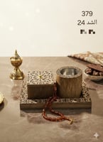 مبخرة خشبية بنقوش هندسية