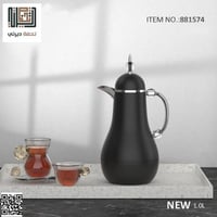 ترامس شاي وقهوة اسود مع فضي